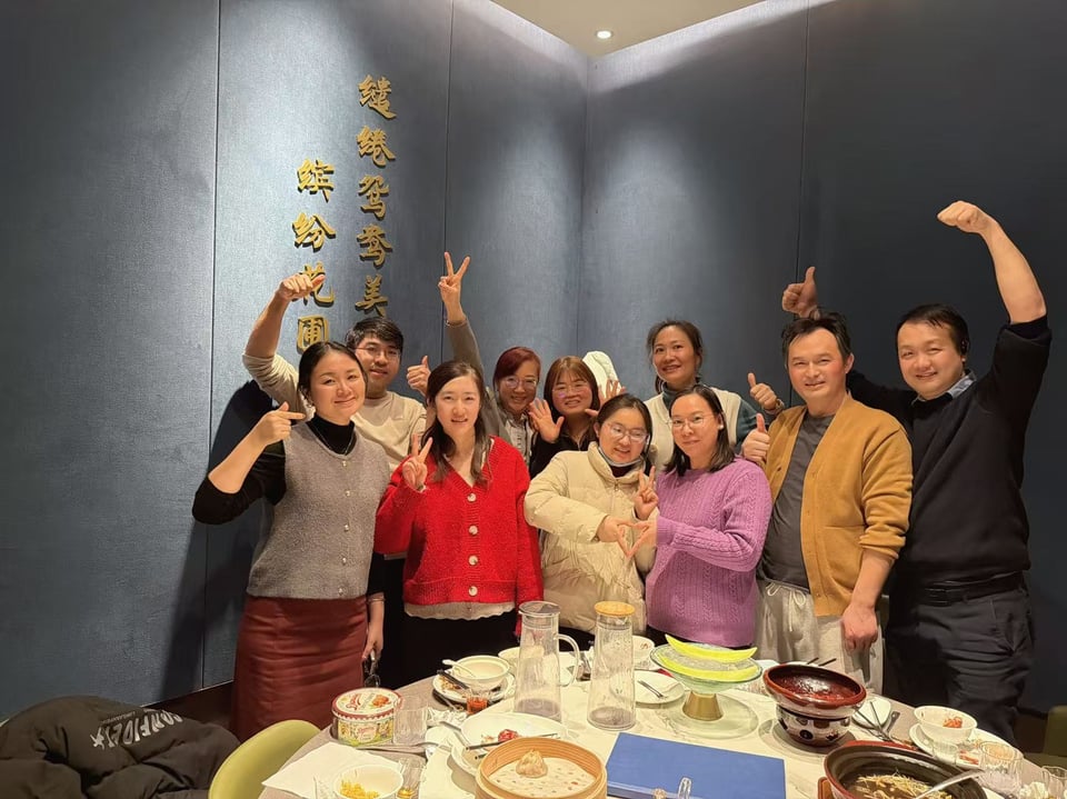 2026.02.06 Company Annual Party