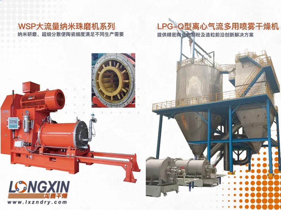 AI Fuels MLCC Market Growth; Breakthroughs in Barium Titanate Powder Spray Dryers Boost Rapid Domestic Substitution