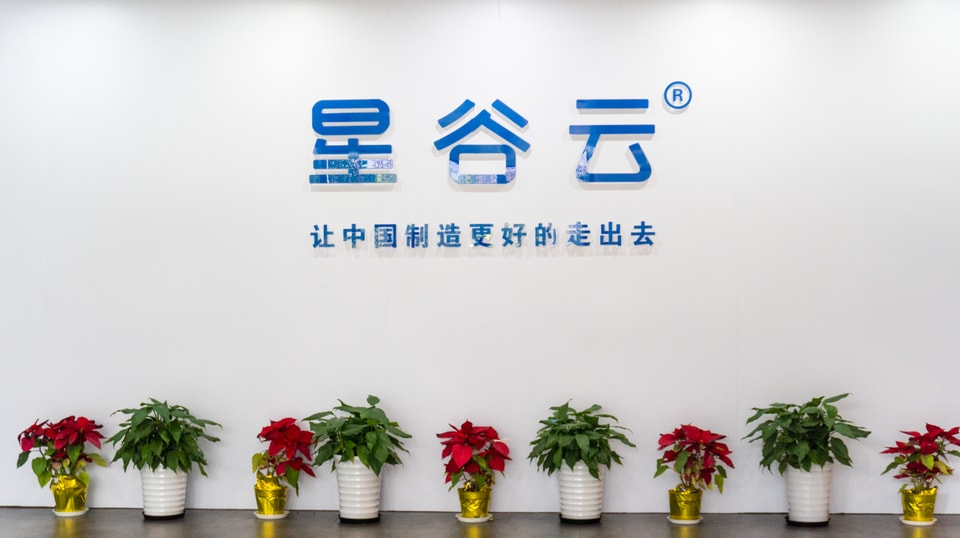 星谷信息科技公司
