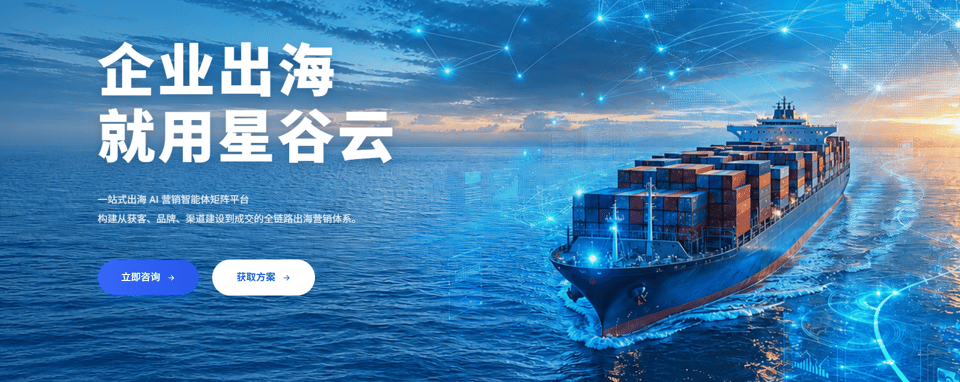 2026苏州智能制造出海破局:AI智能体如何重构外贸获客新逻辑?