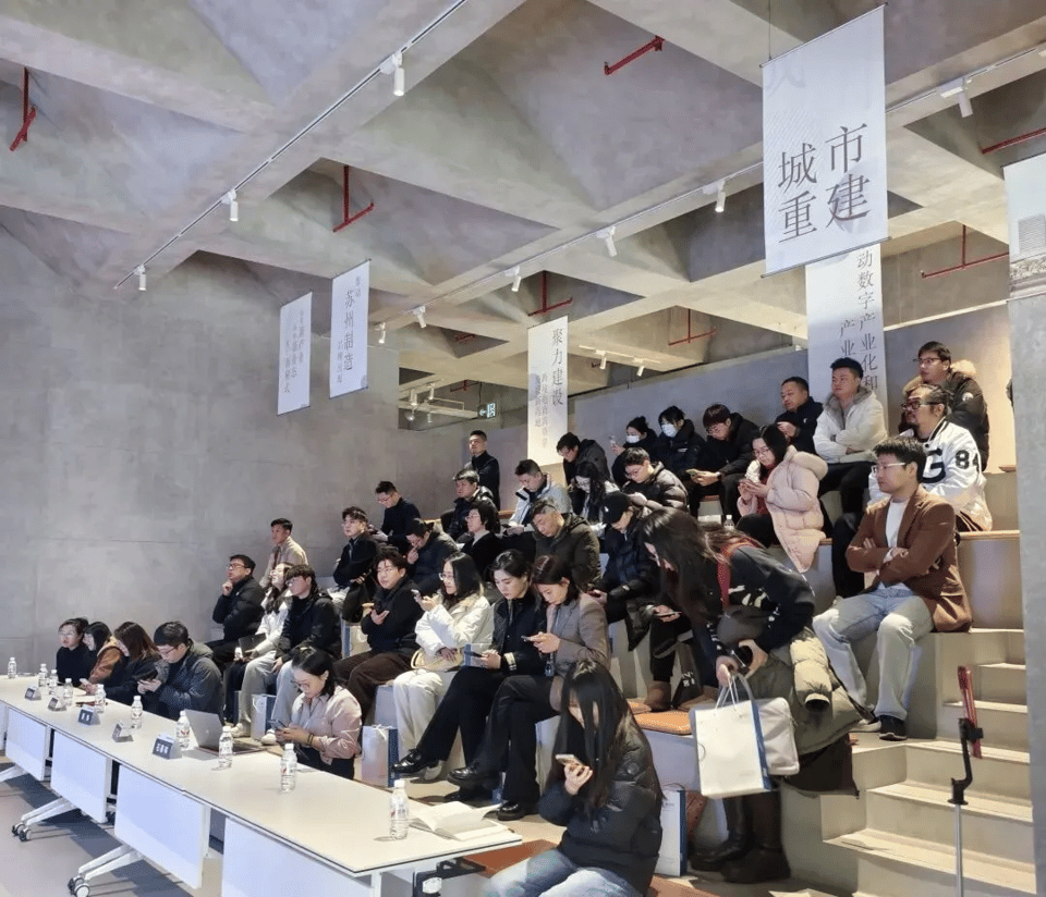”智汇苏州 向新而行: 这场赋能会为苏州企业带来转型新思路