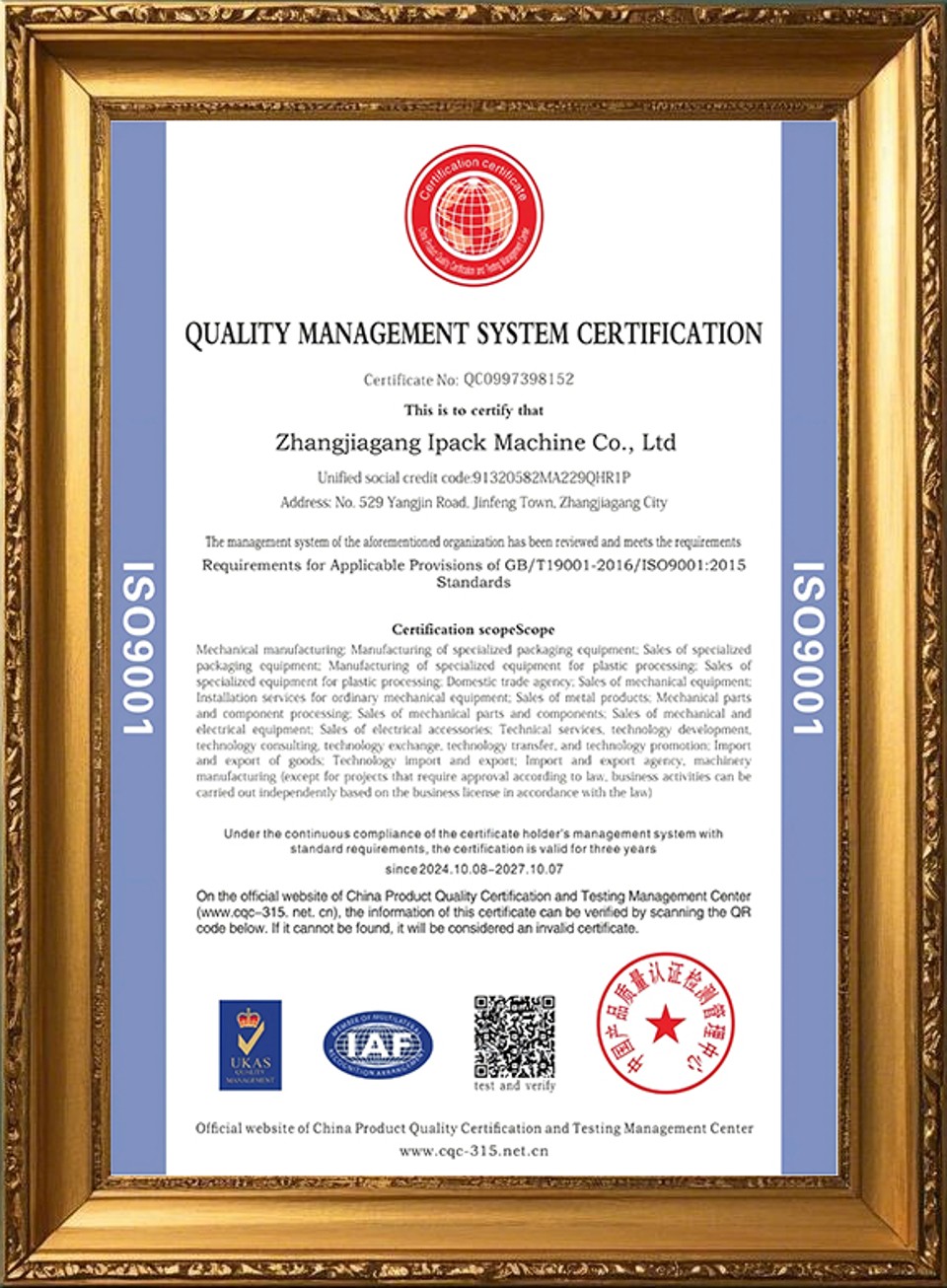 Certificate placeholder 3