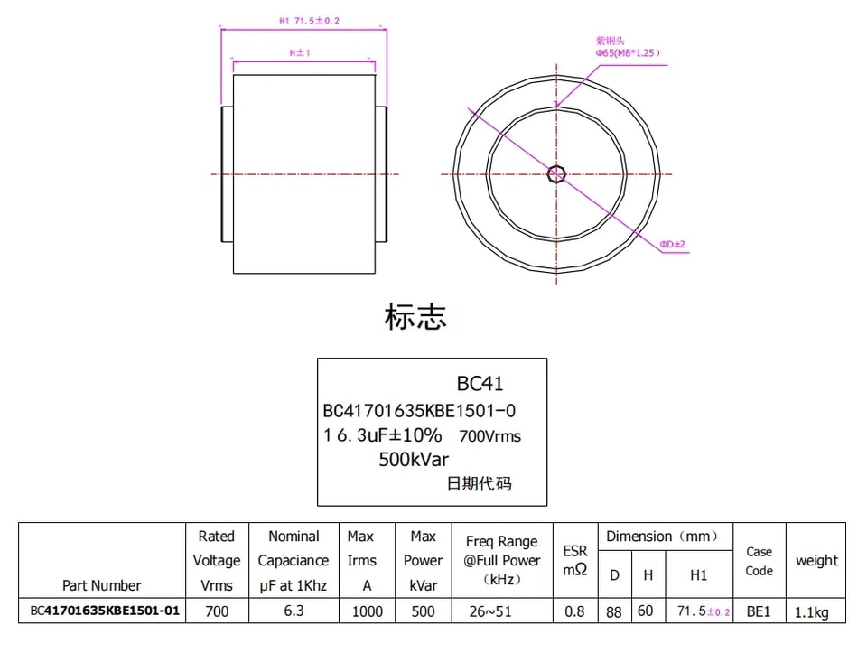 YZPST-BC41701635KBE1501-01.webp