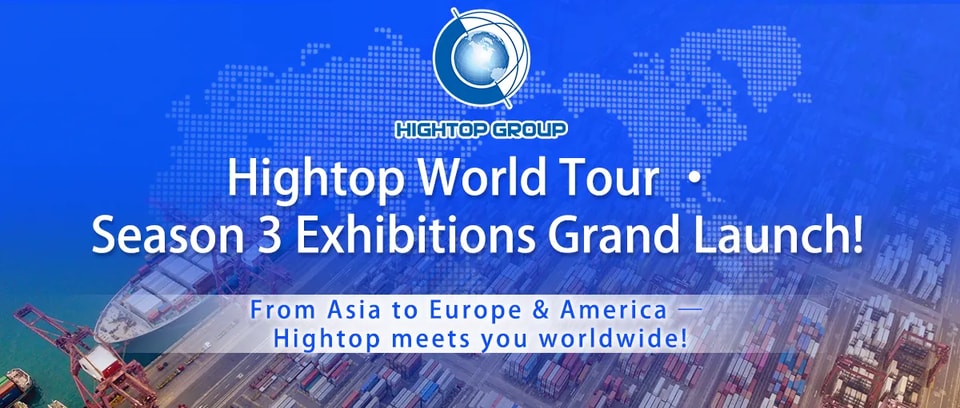 [Messevorschau] Hightop Group: weltweiter Messekalender für Q3 – gemeinsam mit Partnern internationale Märkte erschließen!