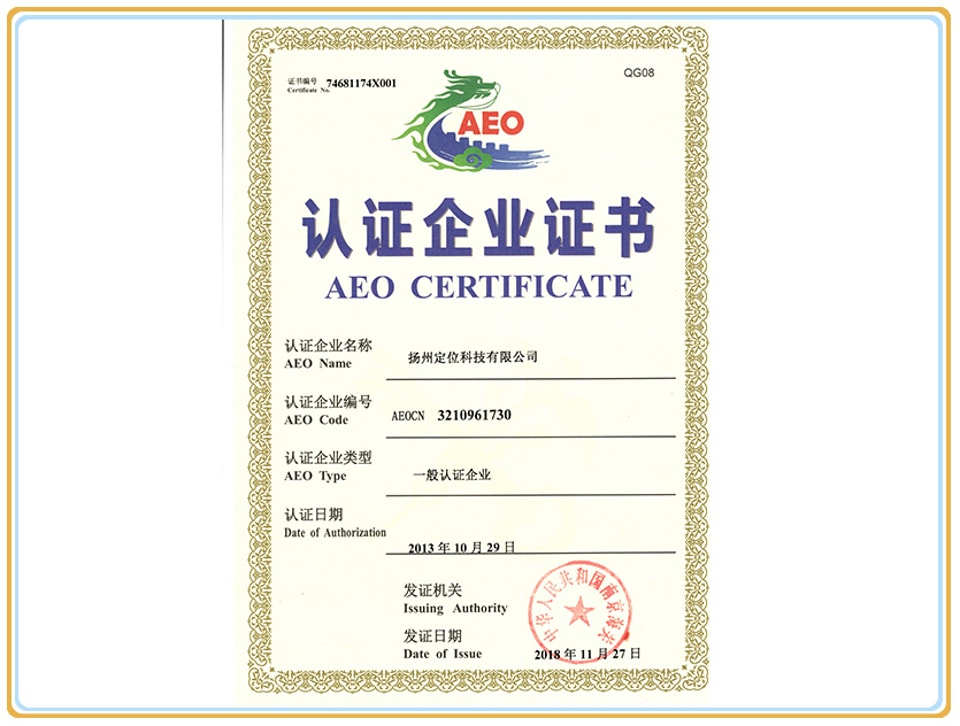 Anuncio del Certificado AEO