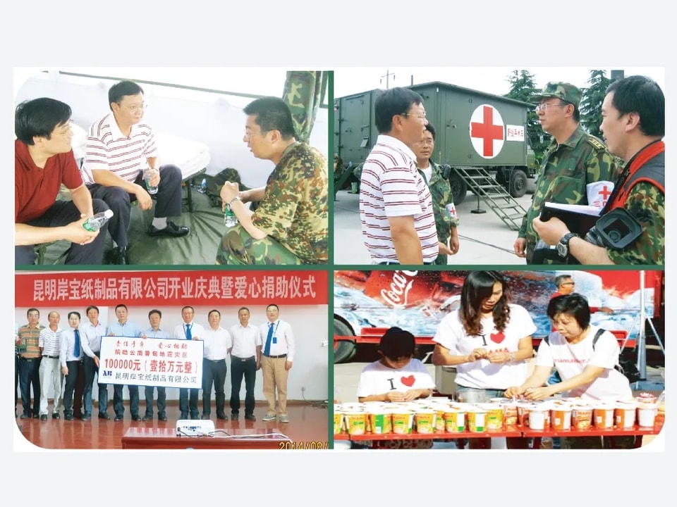 Initiatives de secours en cas de catastrophe et de bienfaisance