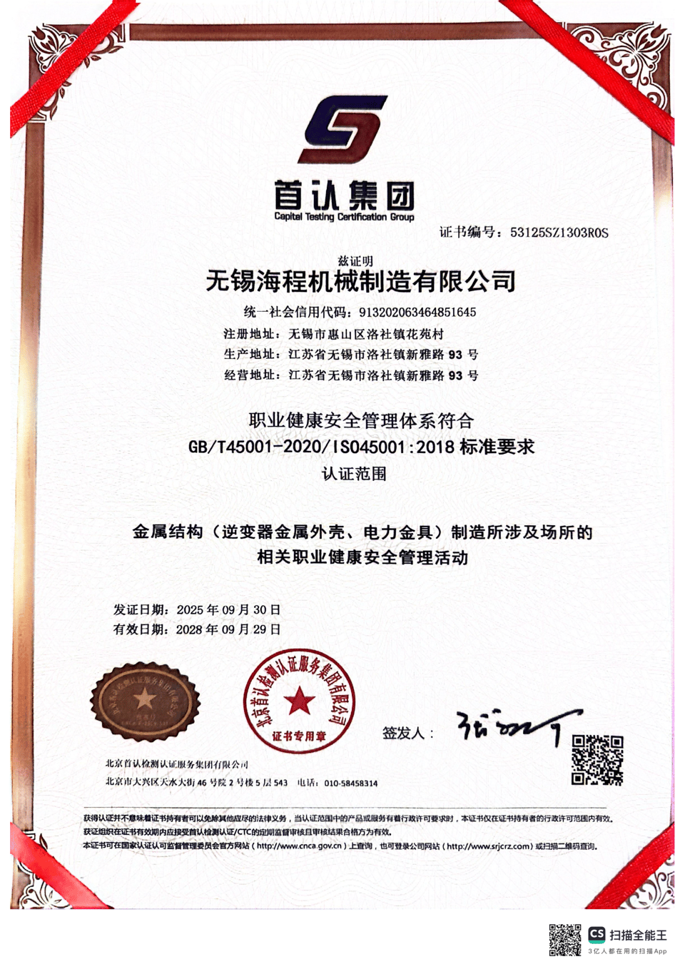 Certificate 01
