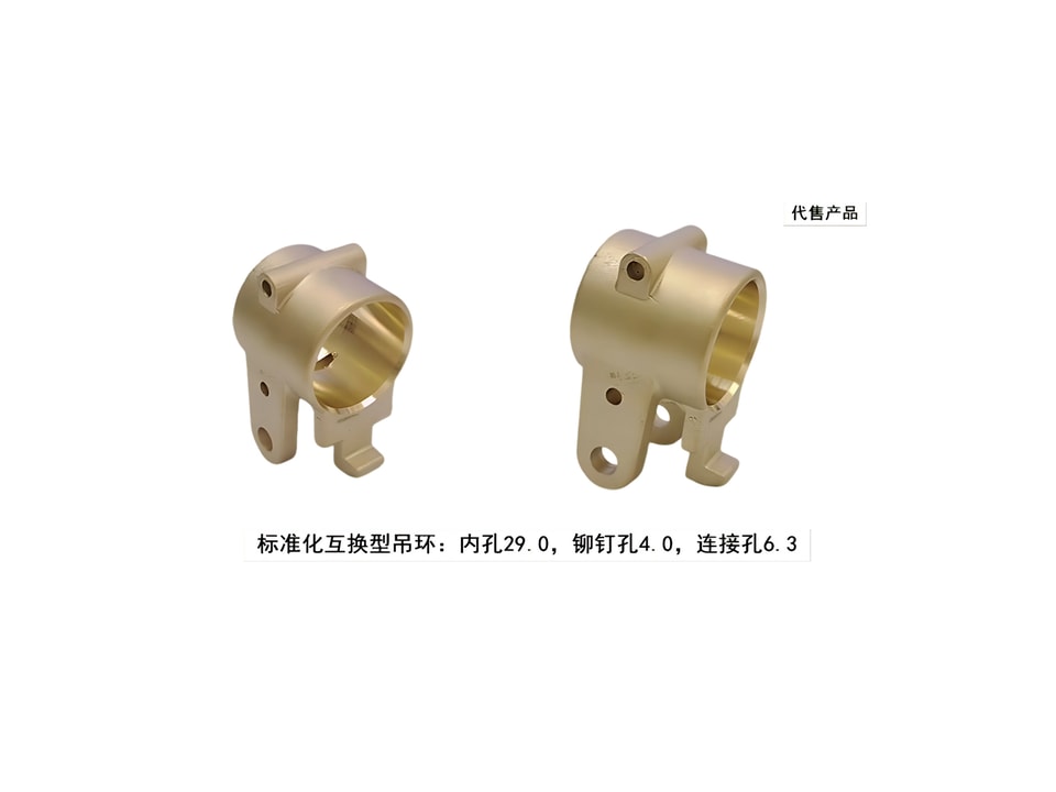Industrial product