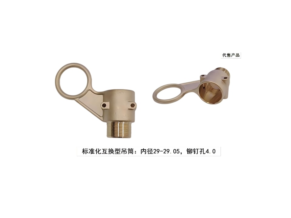 Industrial product