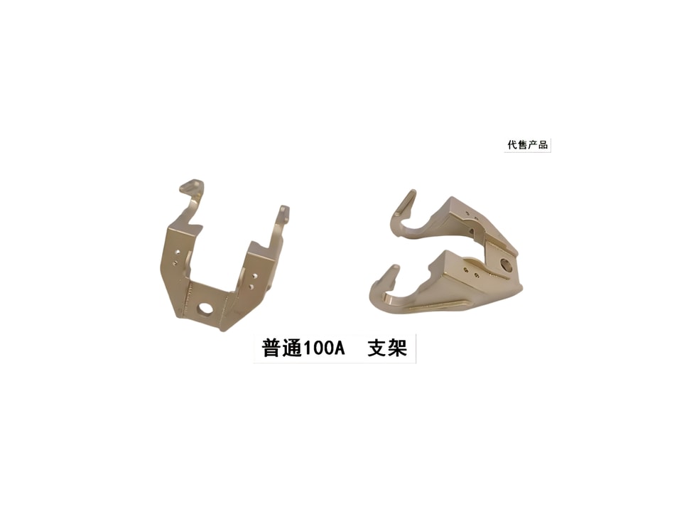 Industrial product