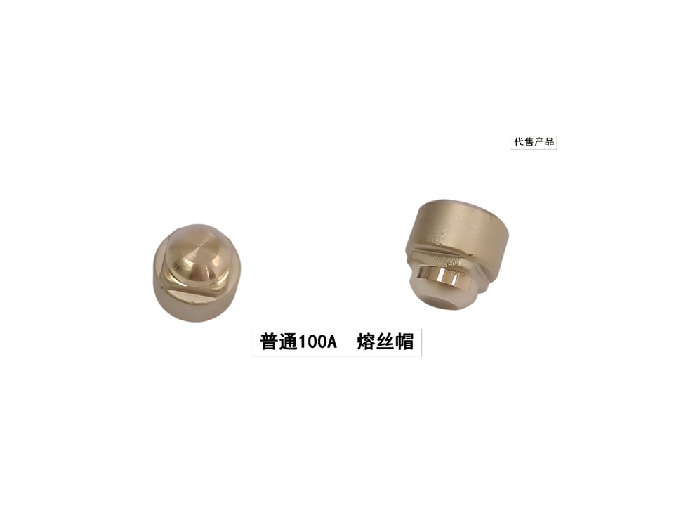 Industrial product