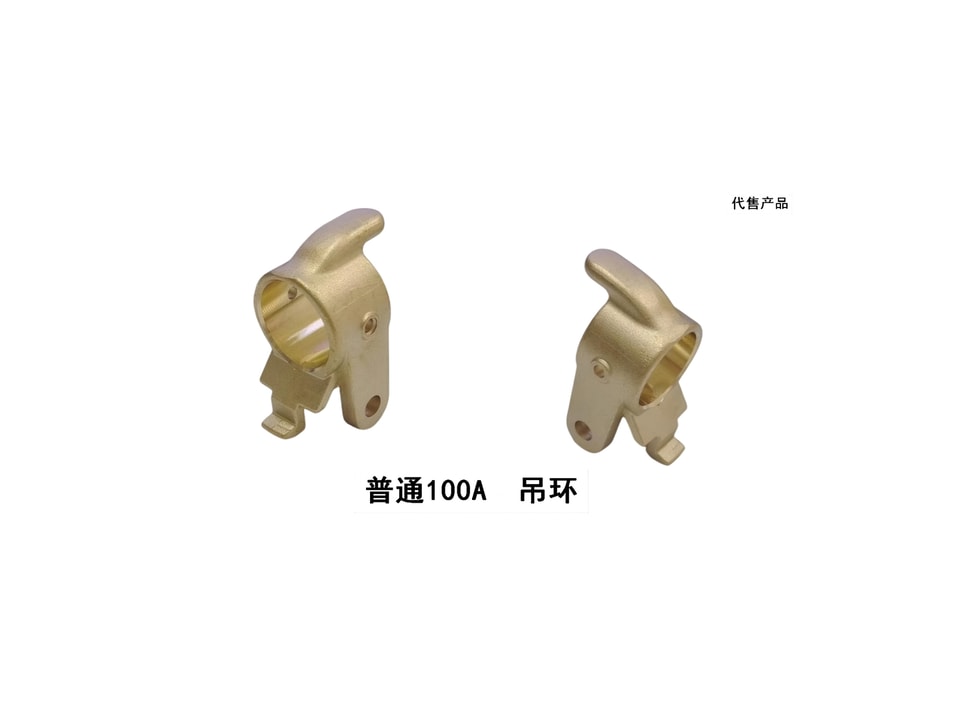 Industrial product