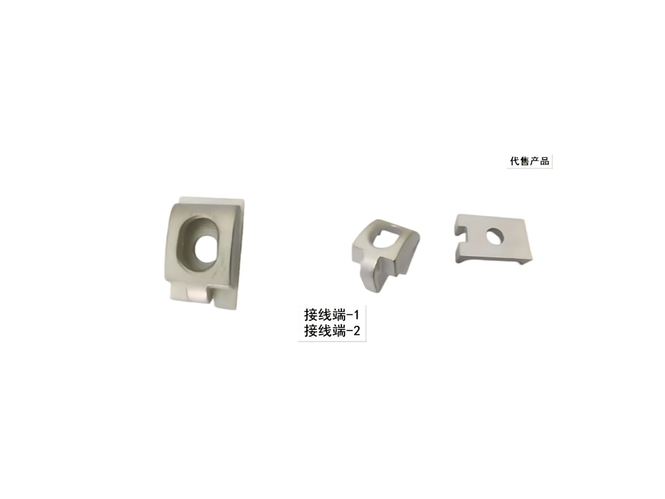 Industrial product