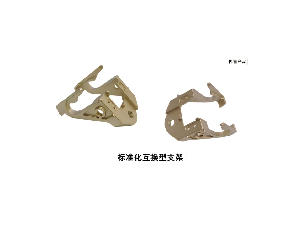 Industrial product