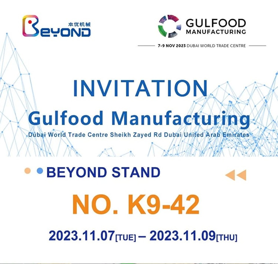งานแสดงสินค้าต่างประเทศของ Beyond Machinery ปี 2023