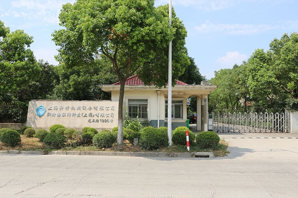 Skilt factory gate