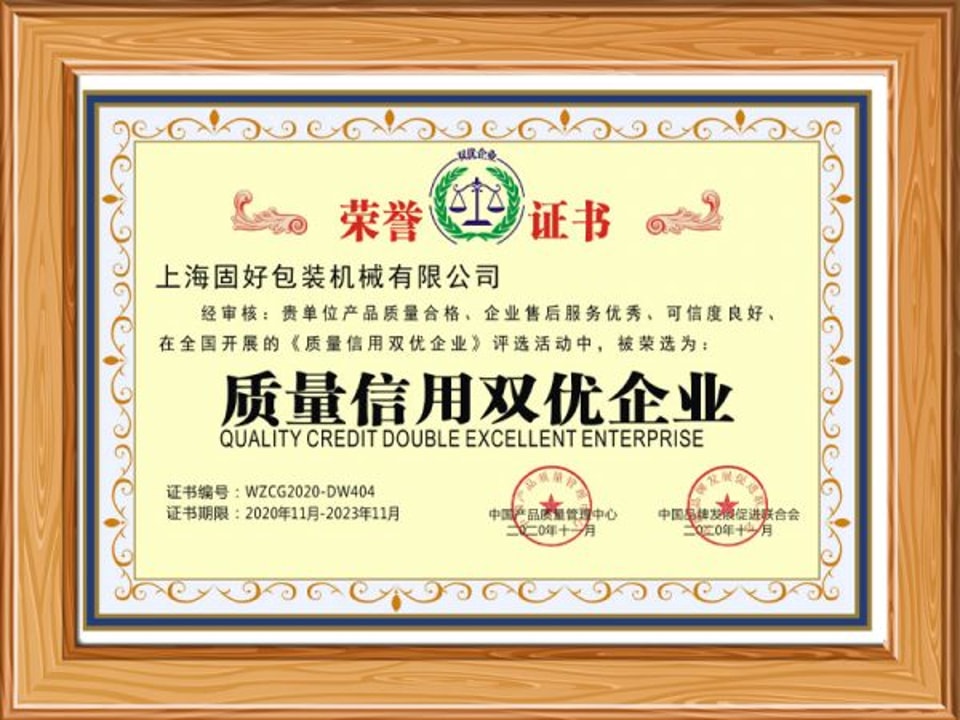 Quality and Credit Excellence Enterprise