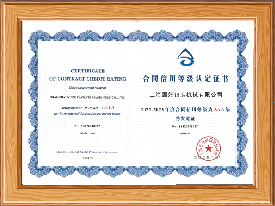 Contract Credit Rating Certificate