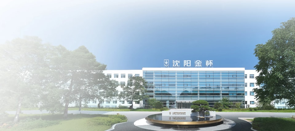 Siège de JINBEI à Shenyang