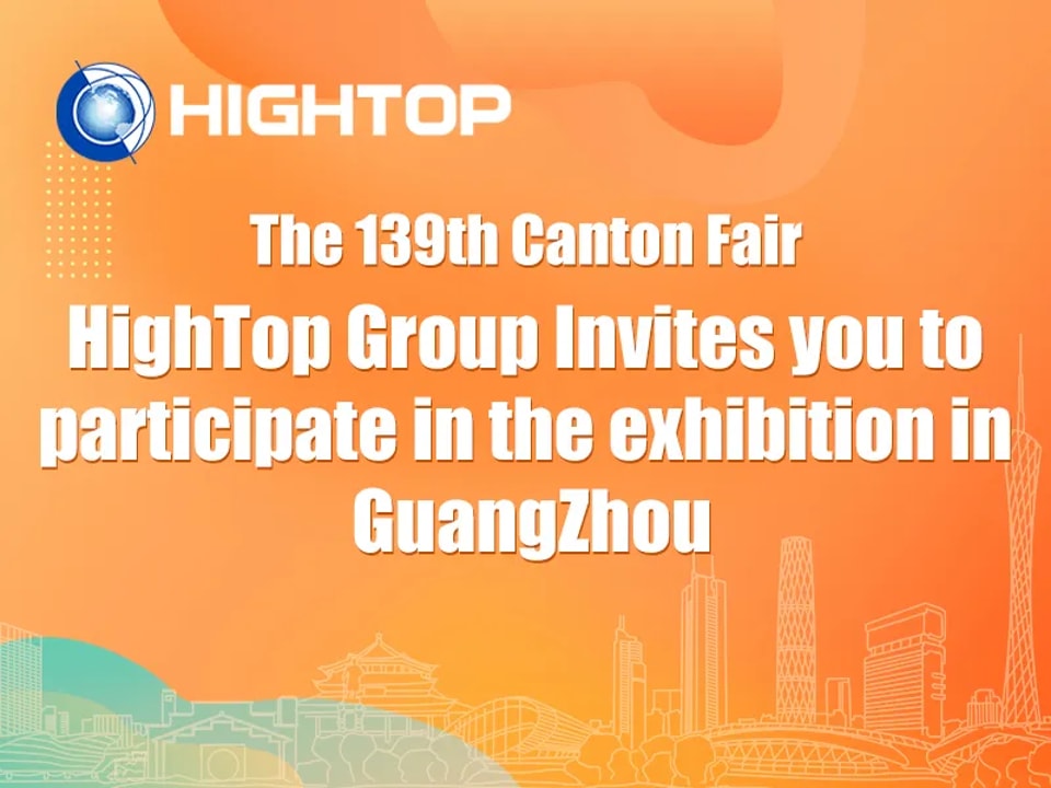 [Invitation au salon] La 139e Foire de Canton ouvre bientôt ses portes : Hightop Group vous invite à participer à cet événement !