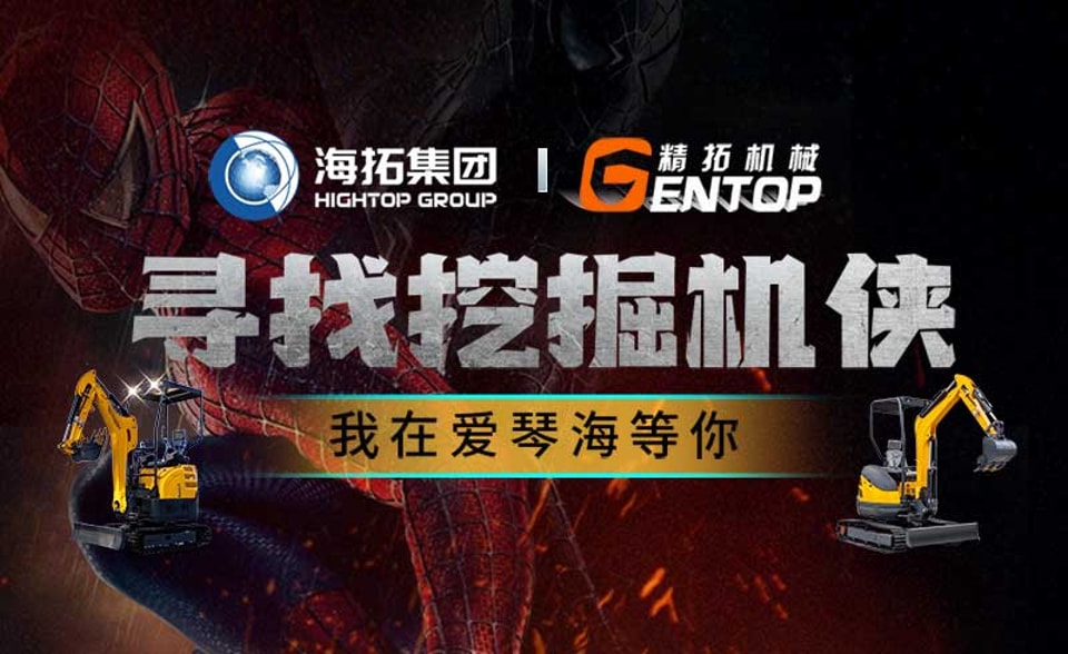 hightop-img-adf444.jpg