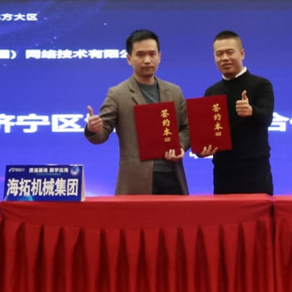 Hightop Machinery Group sigla un accordo strategico SKA con Alibaba