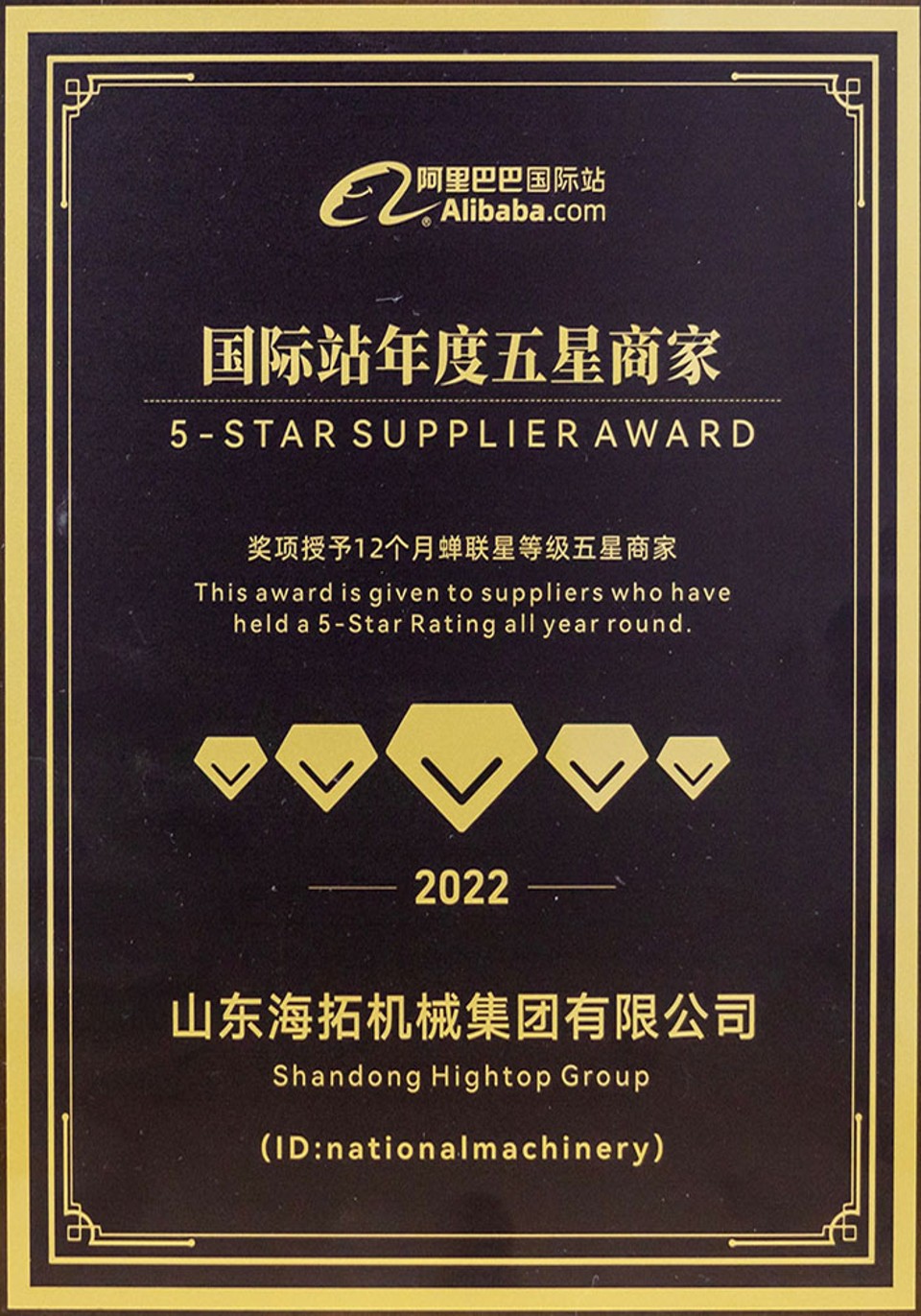 Certificato