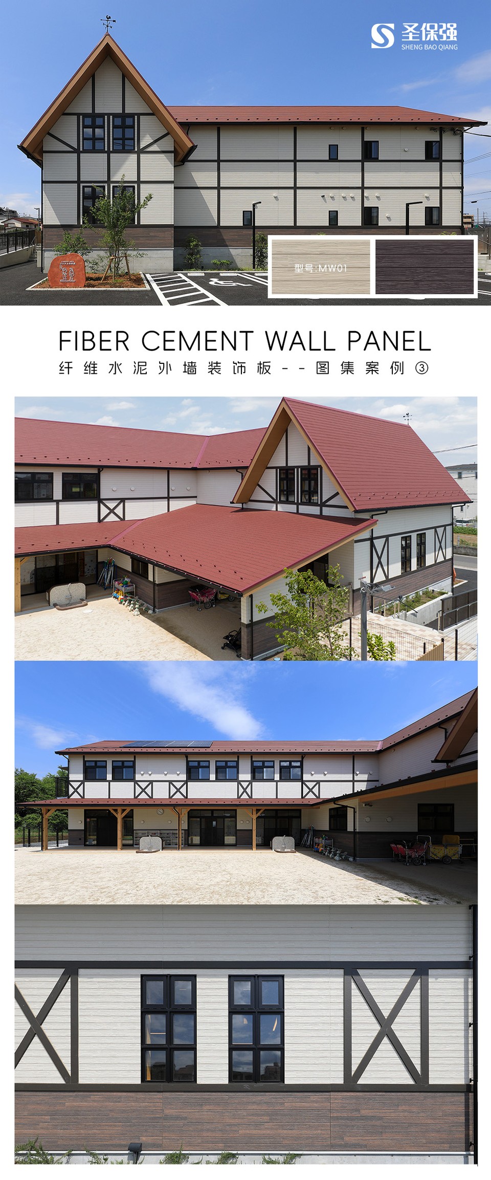 MW01案例.jpg MW01案例.jpg