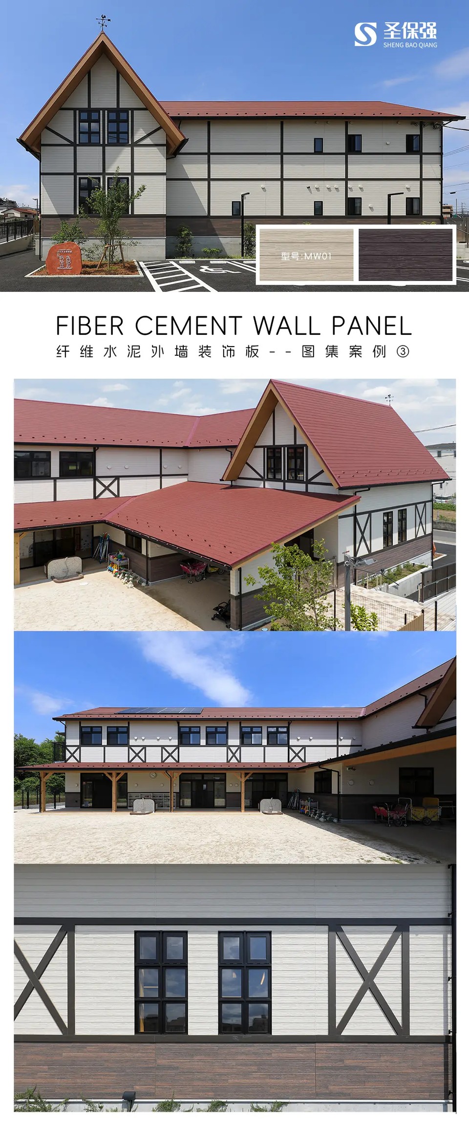 MW01案例-optimized.webp MW01案例.jpg