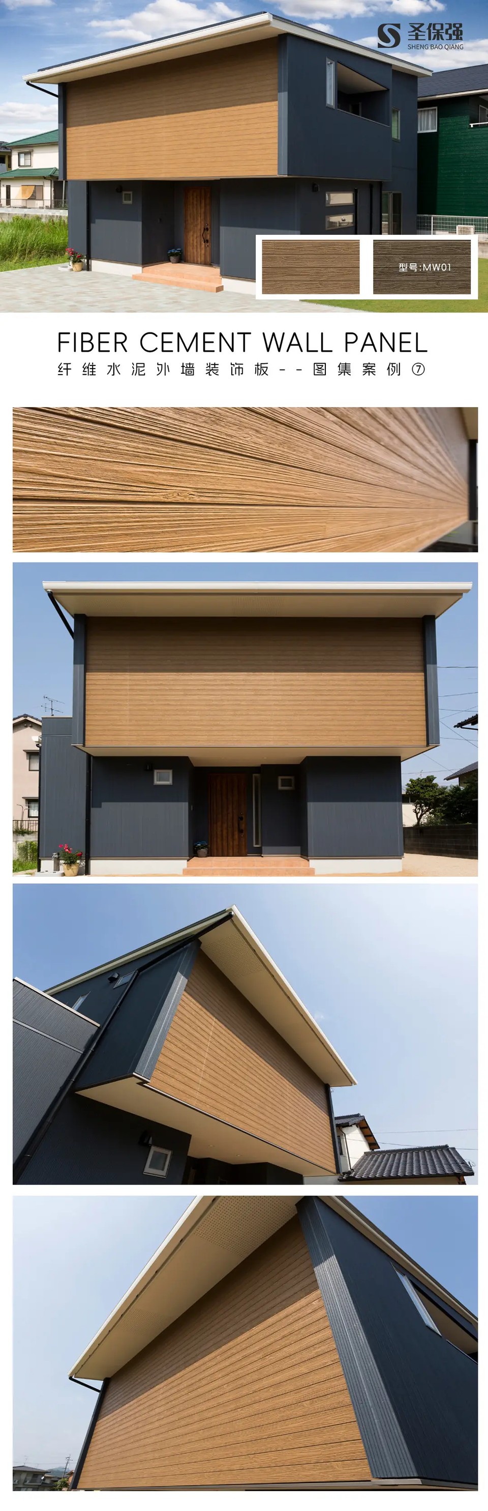 MW01案例2-optimized.webp MW01案例2.jpg
