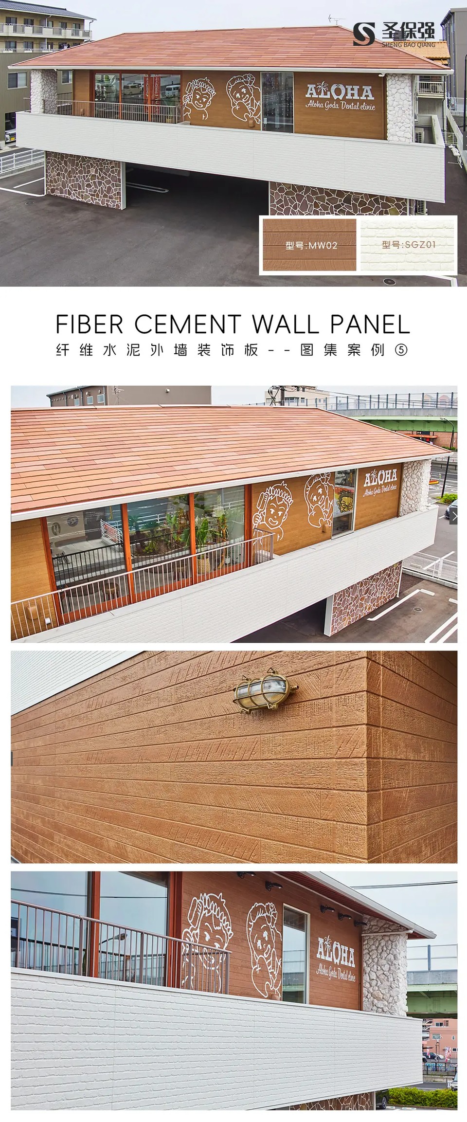 MW02案例-optimized.webp MW02案例.jpg