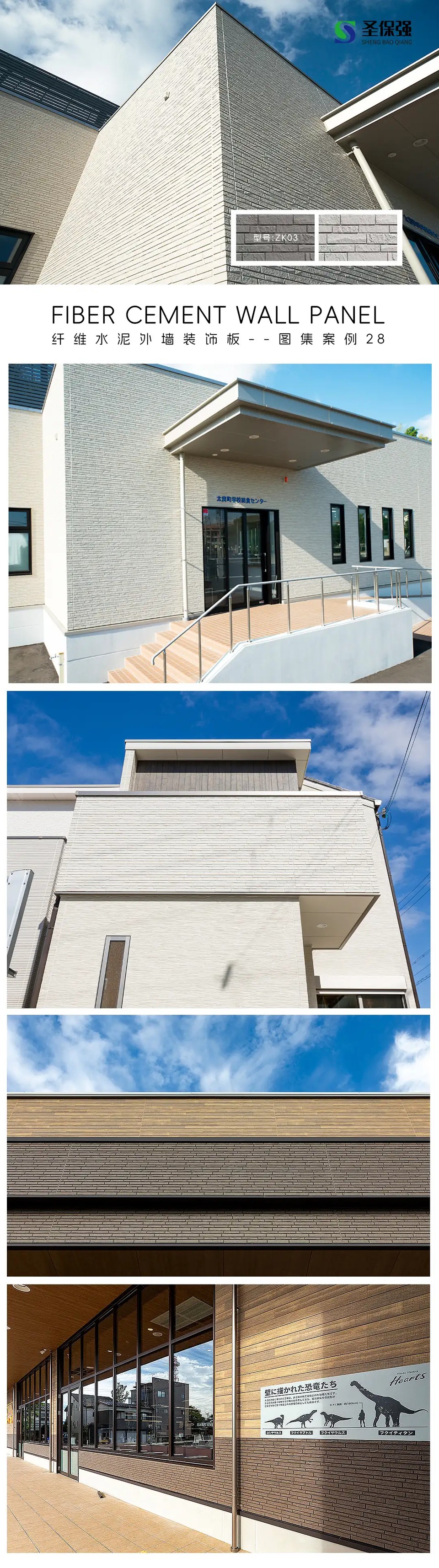 ZK03案例-optimized.webp ZK03案例.jpg