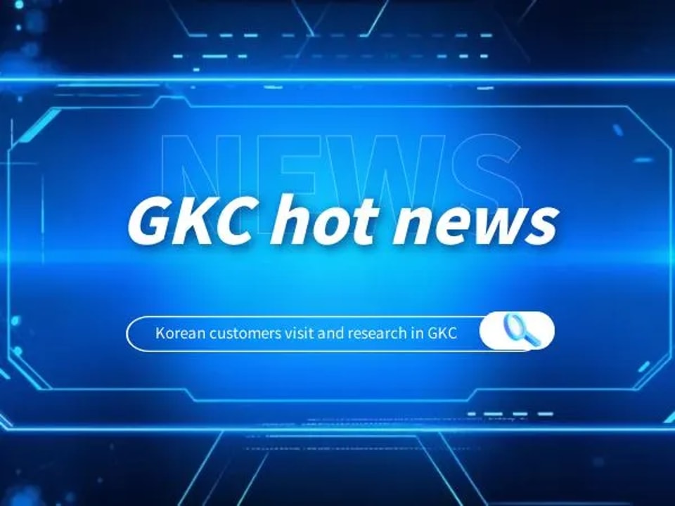 韩国客户到访GKC并开展考察