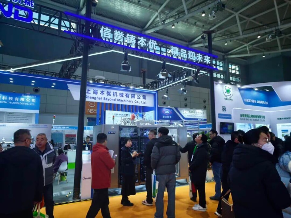 Bio-fermentation Products and Technology Equipment Exhibition Bio-fermentation Products and Technology Equipment Exhibition