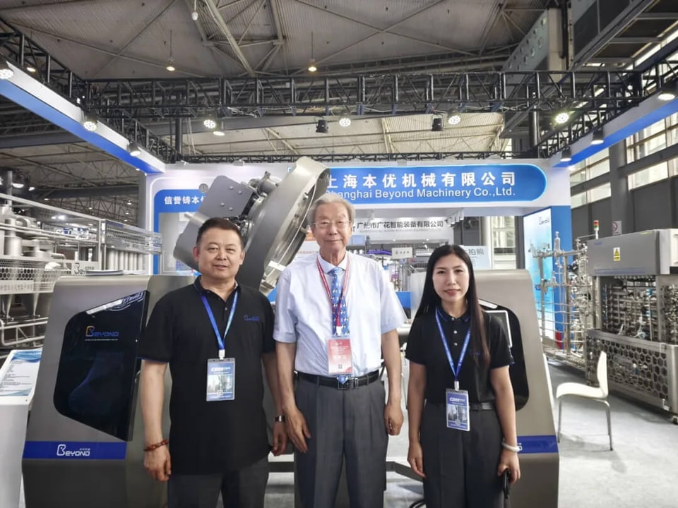 China Dairy Technology Expo 2026 China Dairy Technology Expo 2026