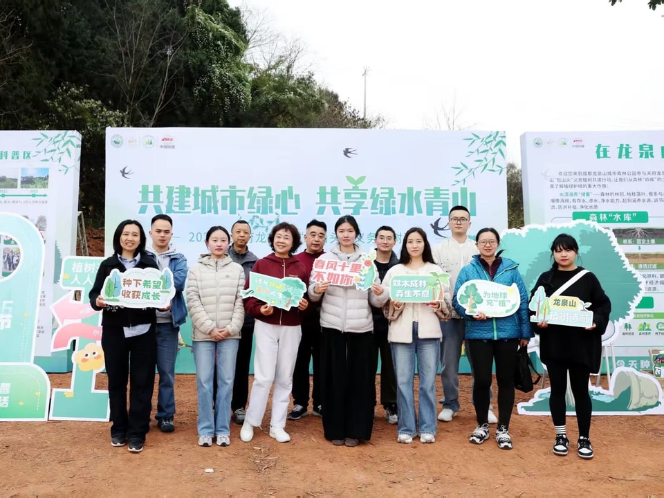 Plant Greenery, Build a Better Future | ANBAO Holds Arbor Day Themed Public Welfare Activity