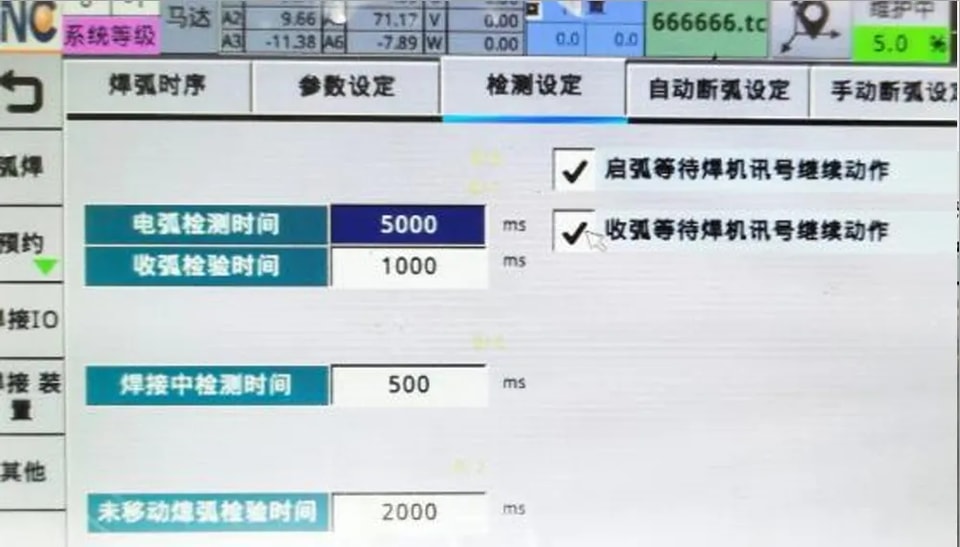 Problèmes courants dans le processus de soudage par robot