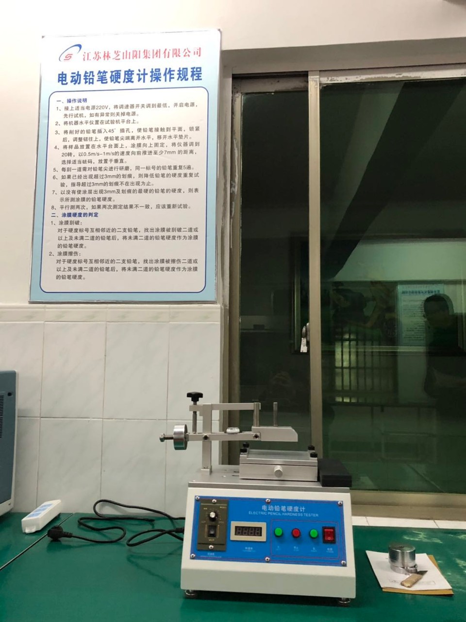 铅笔硬度检测.jpg Pencil hardness product testing