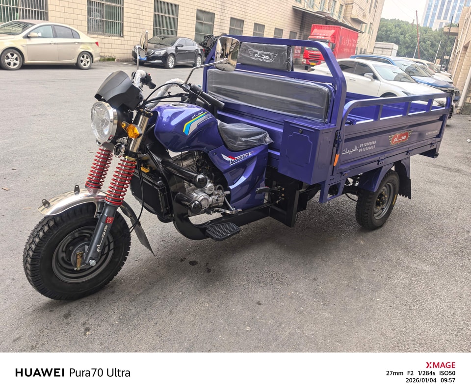 200cc ENGINE