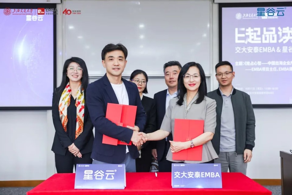 与上海交通大学安泰经管学院EMBA签署战略合作协议现场