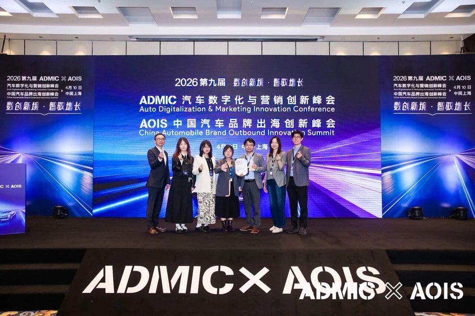 Automotive Overseas AI Marketing Award