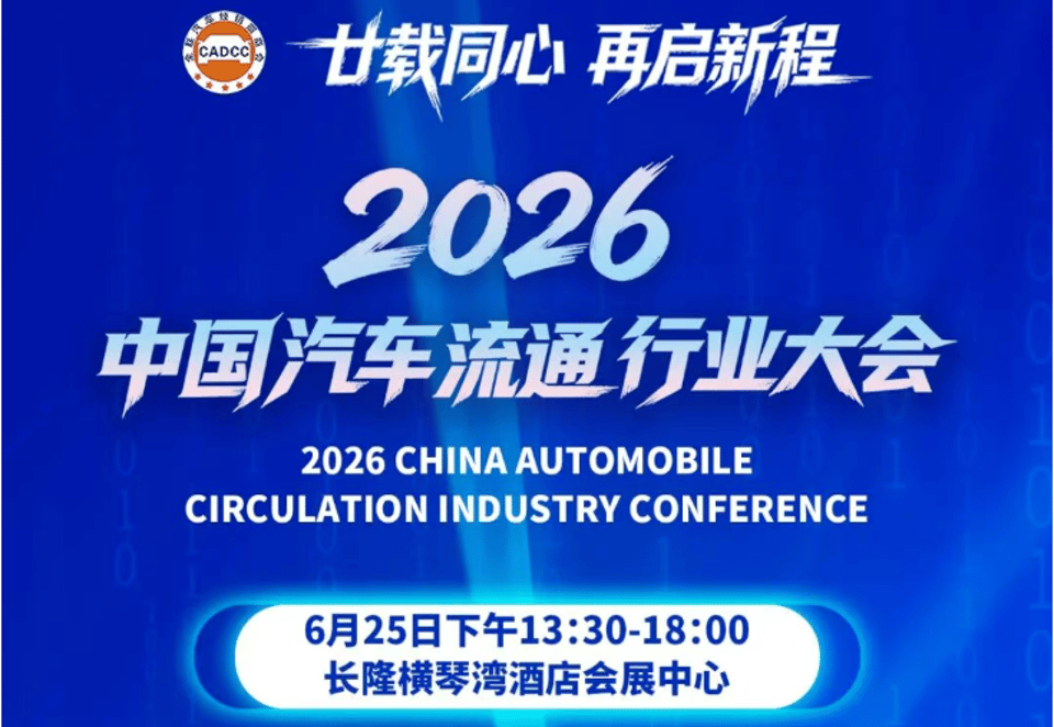 企业微信截图_20260624113124.png