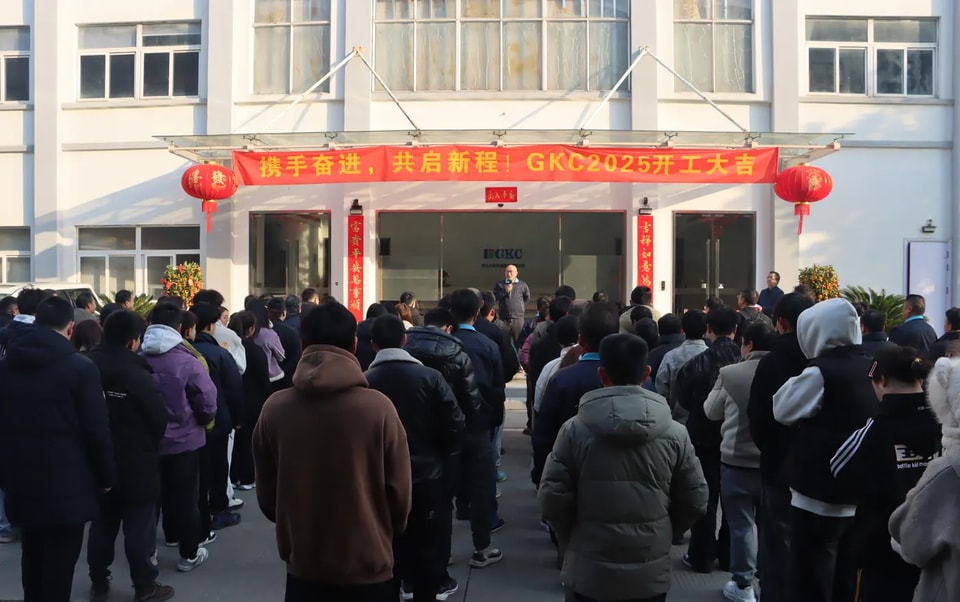 GKC가 세 곳에서 동시에 시무식을 열고 새해의 힘찬 출발을 알렸습니다.