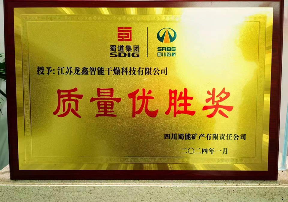 شهادة Changzhou Longxin رقم 3