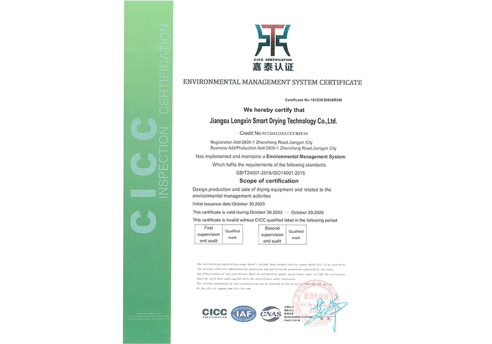 شهادة Changzhou Longxin رقم 8