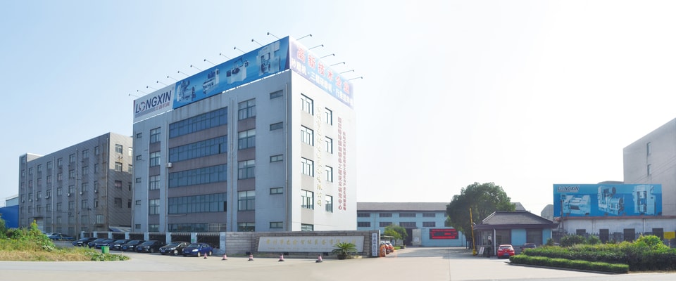 نظرة عامة على مصنع Longxin (Changzhou) للمعدات الذكية