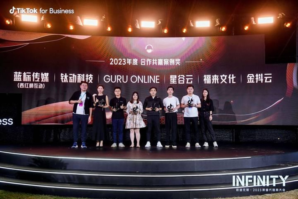 TikTok 2023年B2B大奖.jpeg 国家高新技术企业