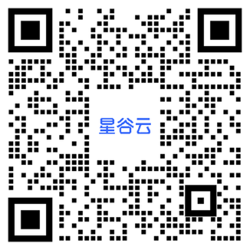 星谷云公众号二维码