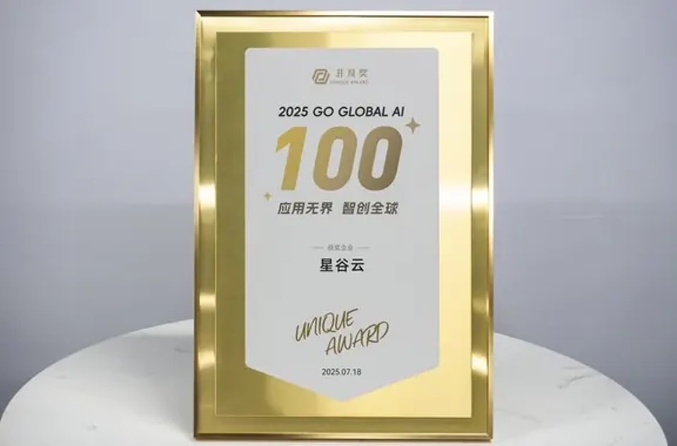 第九届金璨奖