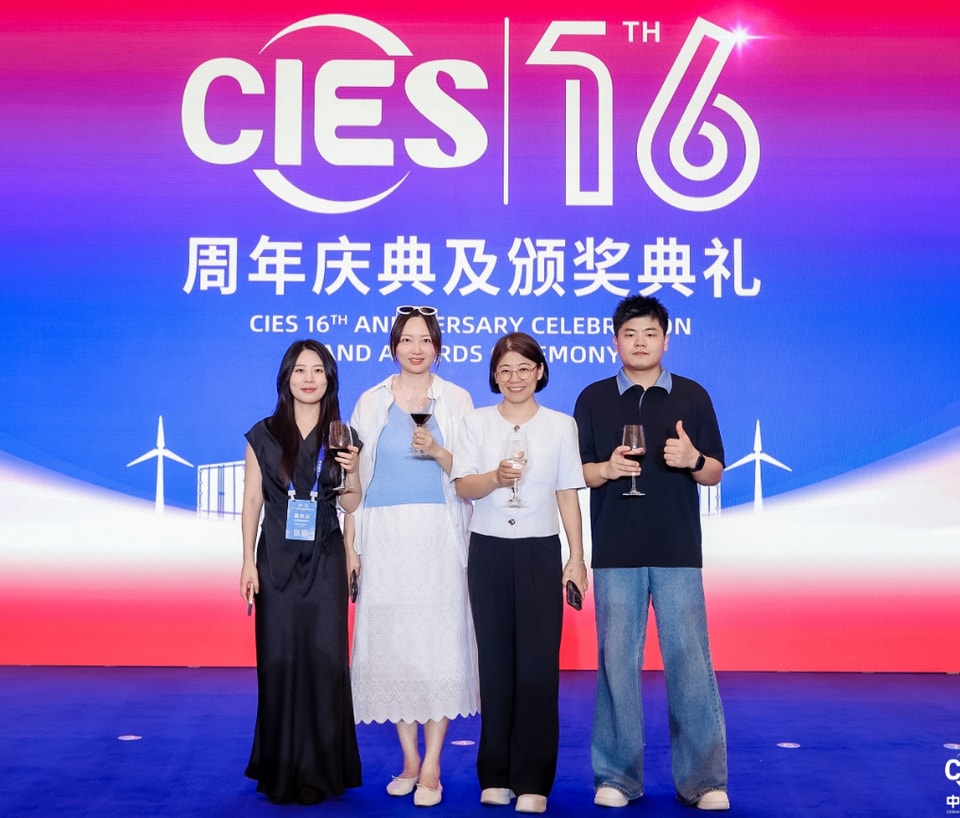 cies2026-cover.png